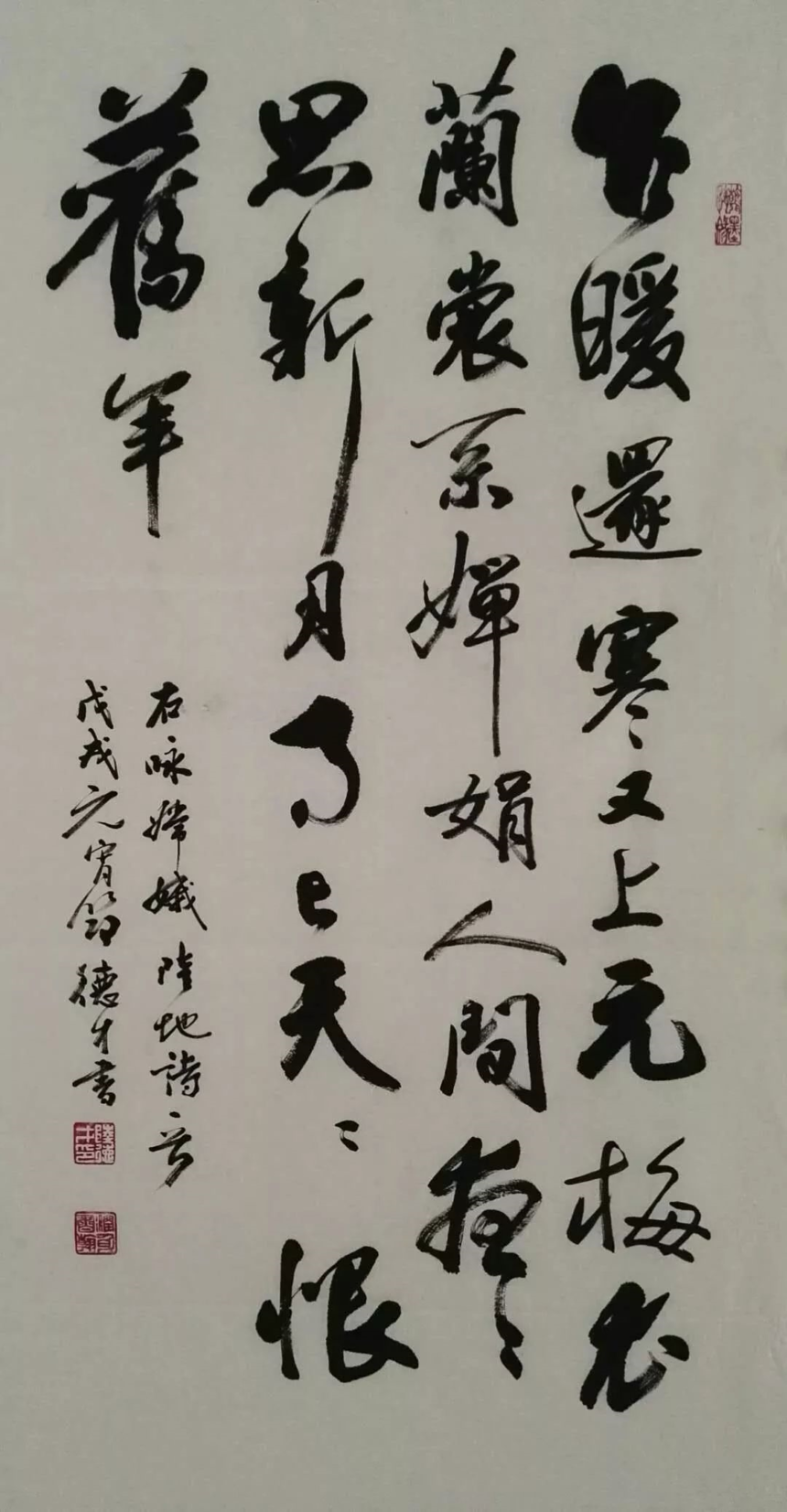 1520229769218677.png image.png