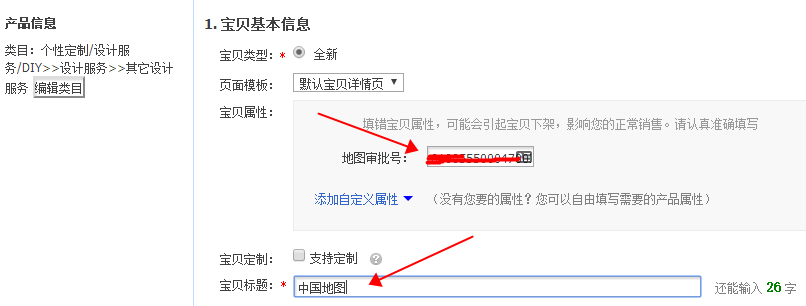 1526529239566374.png 6.png