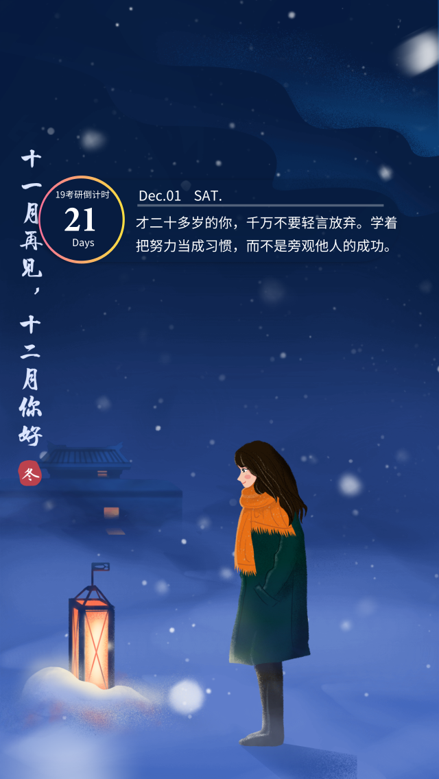 ����_����_����_δ����_�Զ���px_2018.11.30.png