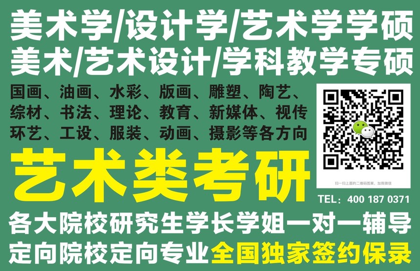 1552183029624885.jpg 考研輔導班.jpg