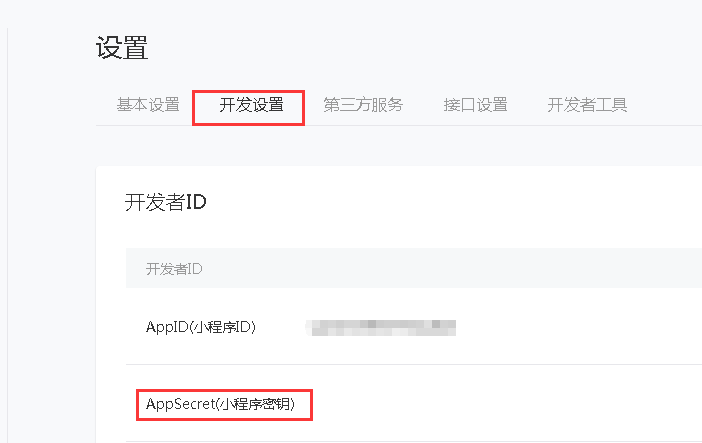 QQͼƬ20190324094118.png