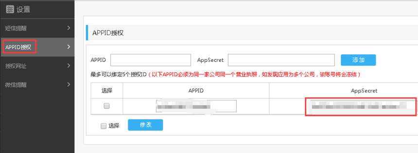 QQͼƬ20190324094123.png