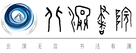 Ժ