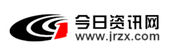 今日资讯