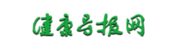 健康导报网