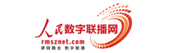 人民数字联播网