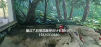 ���춯��԰