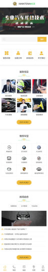 包头市小程序开发