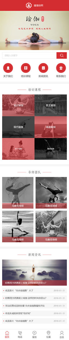 西安网站设计