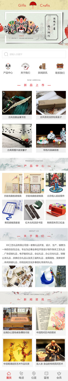 淄博市网站设计
