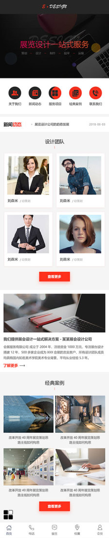 ͭ������վ���