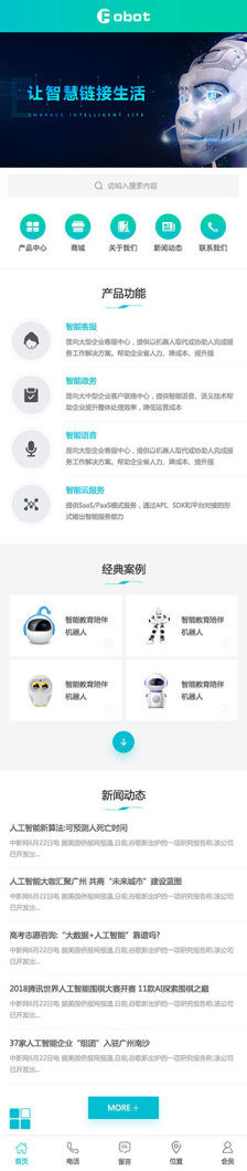 朔州市网站设计