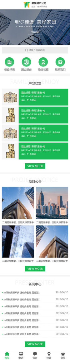 ��ɽ����վ���