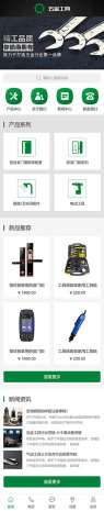 海北藏族自治州小程序开发