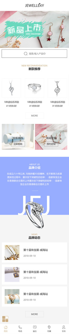 常德市网站设计