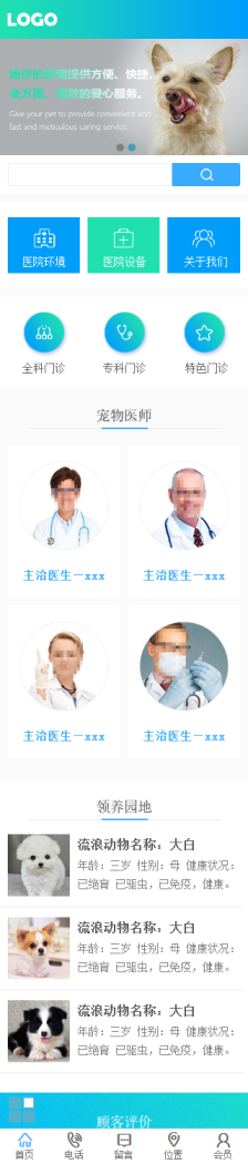 վ
