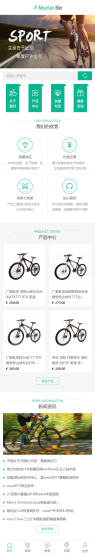 乌鲁木齐市小程序开发