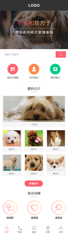 咸阳市网站设计