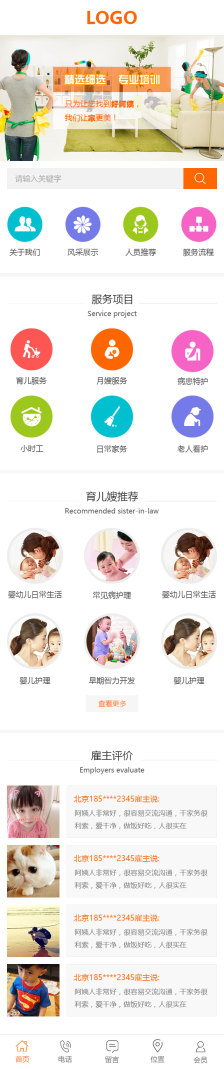 南京网站设计