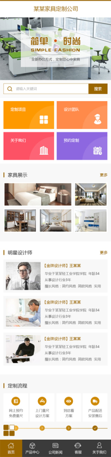 嘉峪关市网站设计