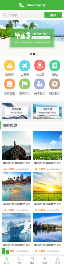 ���B�оW(w��ng)վ�O(sh��)Ӌ(j��)