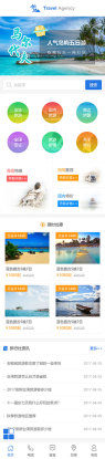 濮阳小程序开发