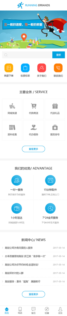 ��������վ���