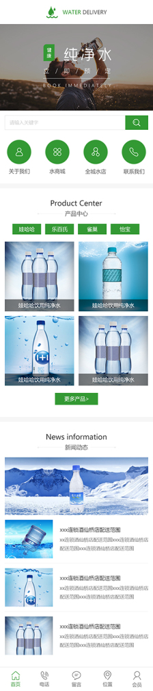巴彦淖尔市网站设计