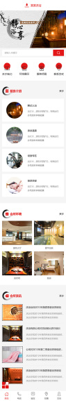 海东市小程序开发