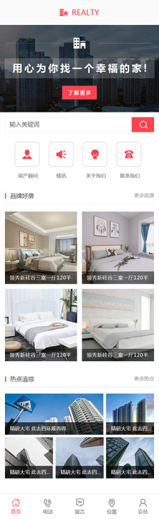 怀化市网站设计