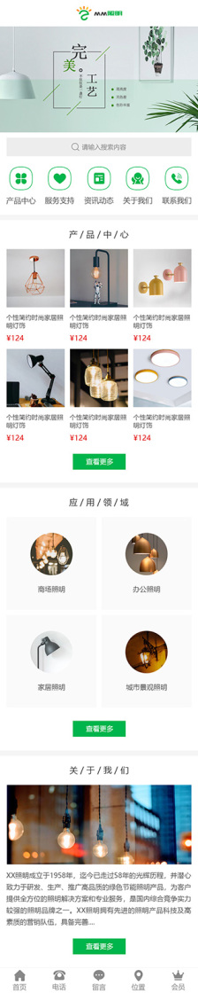 怀化市网站设计