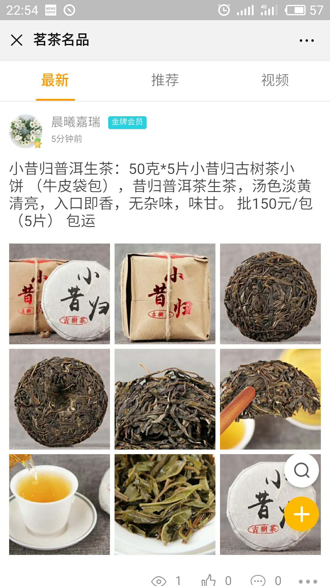 Ұ���죺������ʪ����ŵĺ�裬�������ԹŲ�ɽҰ���죬Ұ�Ų��� 