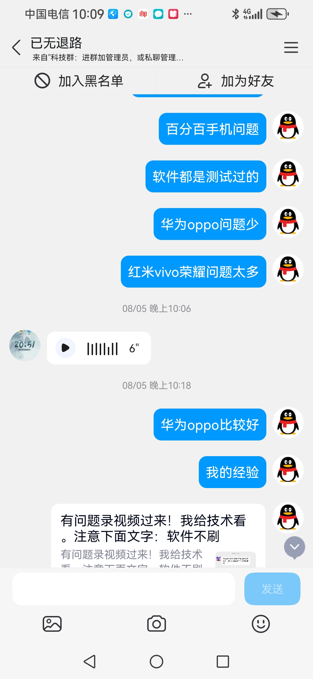 ������¼��Ƶ�������Ҹ���������

ע���������֣�

������ˢ 