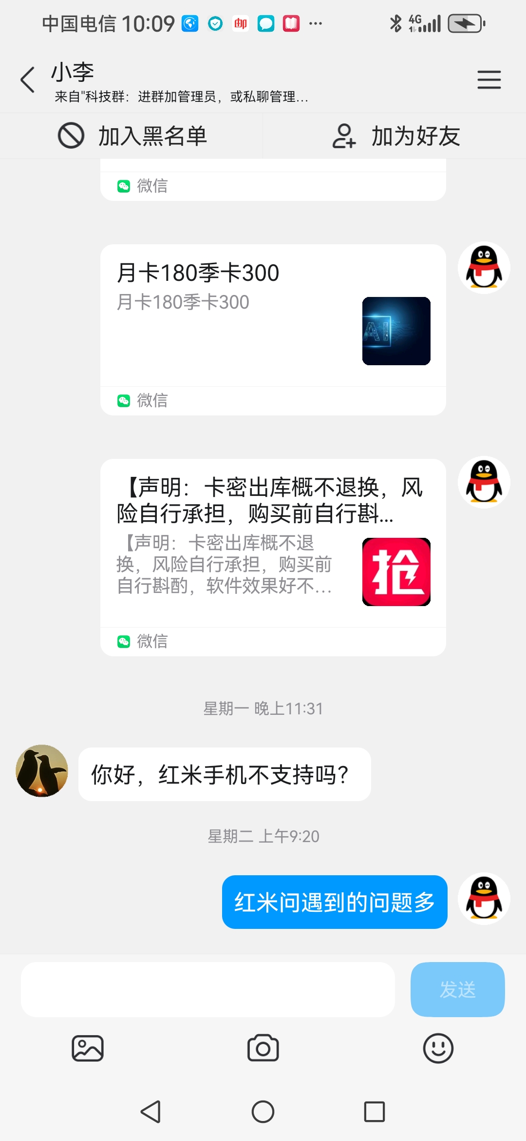 ������¼��Ƶ�������Ҹ���������

ע���������֣�

������ˢ 