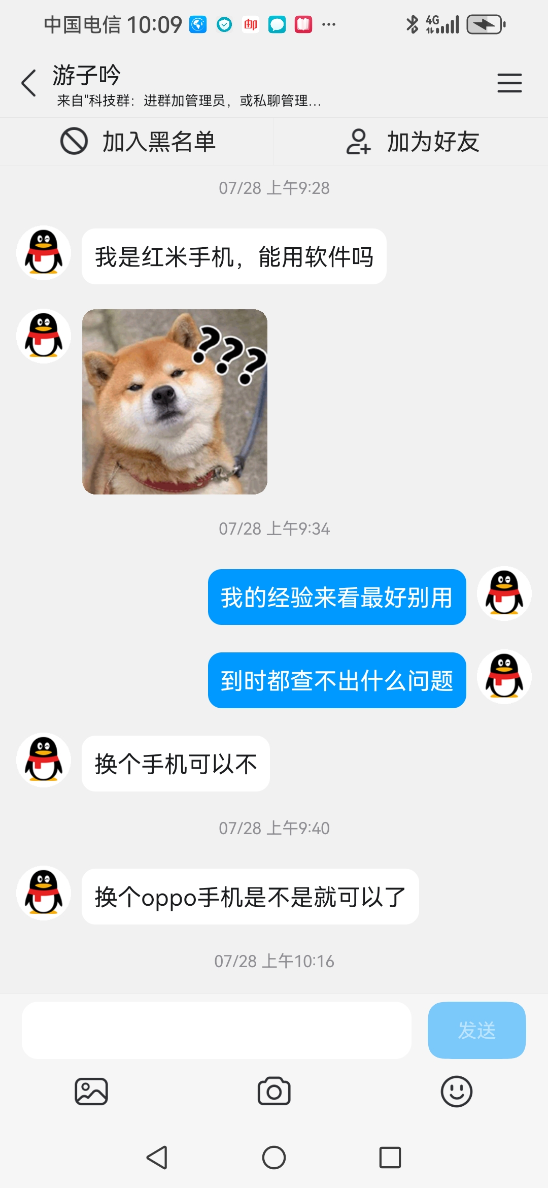 ճӵ򿪣ҪճģҪпո񣡿 