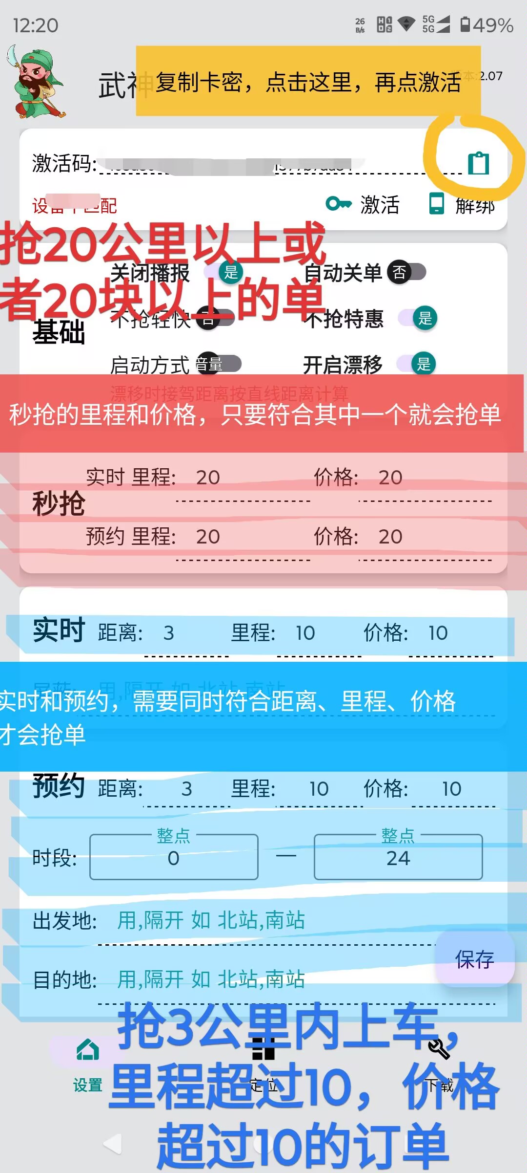 �ߵ���Լ����˵��������վ���������


https://wuji888.la 