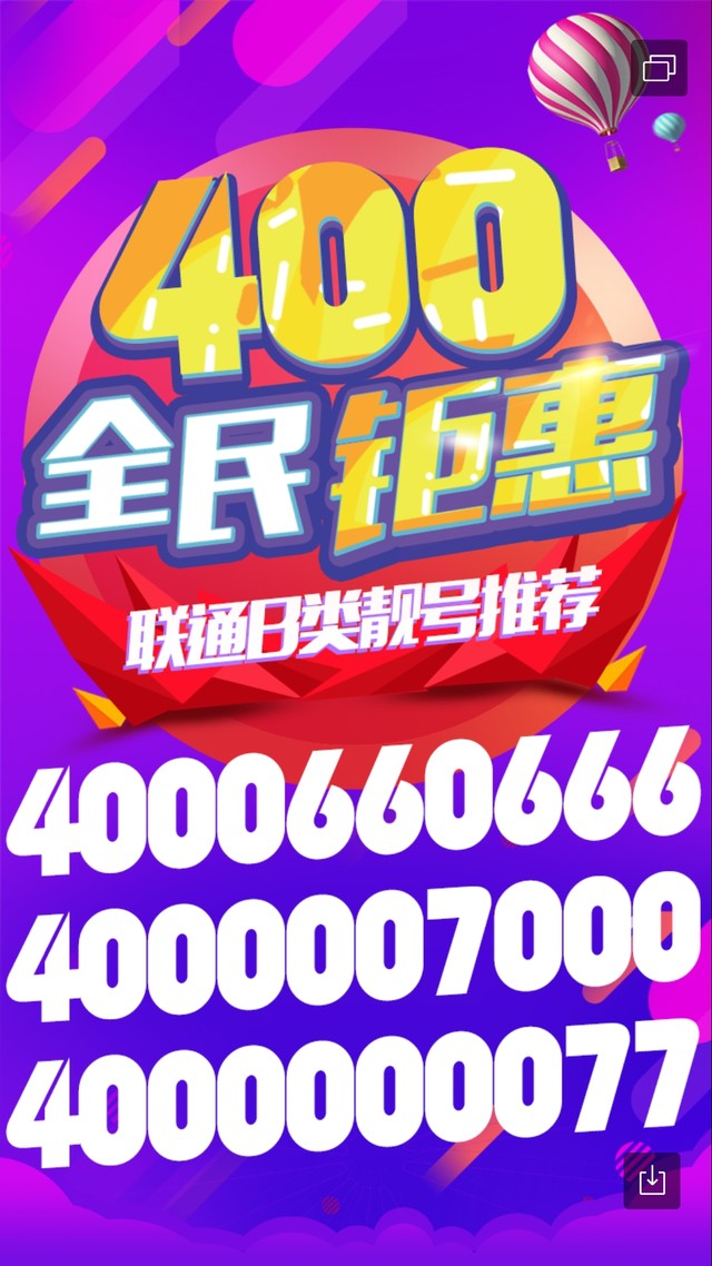 ͨ뾫ѡƼ
4006660229
4006660367
4006660590
400666 