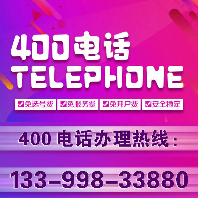 3ǺƼ
4008815366
4008827200
4008862700
4008867 