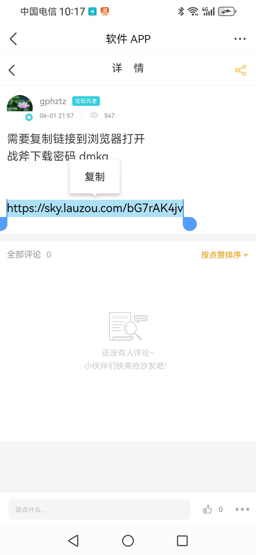 ��Ҫ�������ӵ��������
ս���������� dmkg


https://sky 