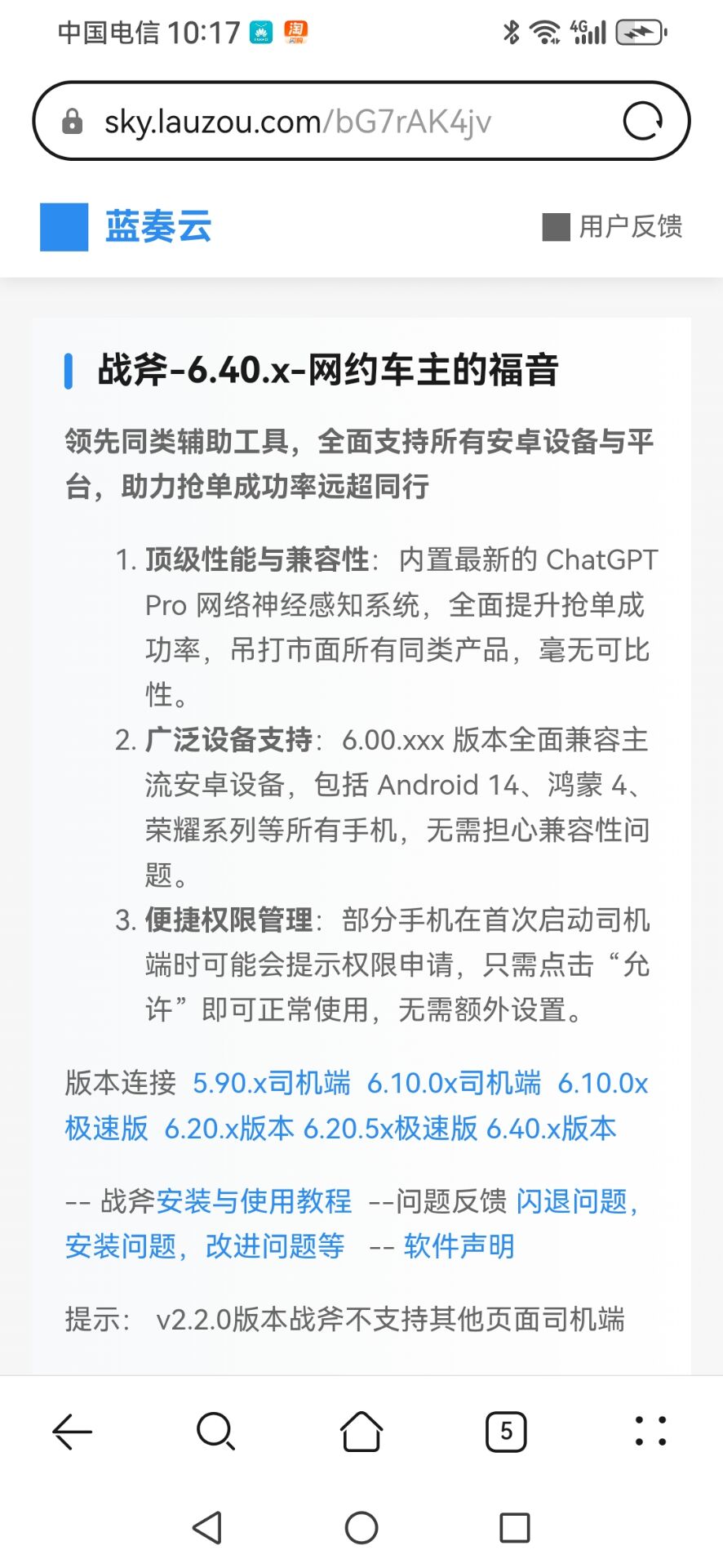 ��Ҫ�������ӵ��������
ս���������� dmkg


https://sky 